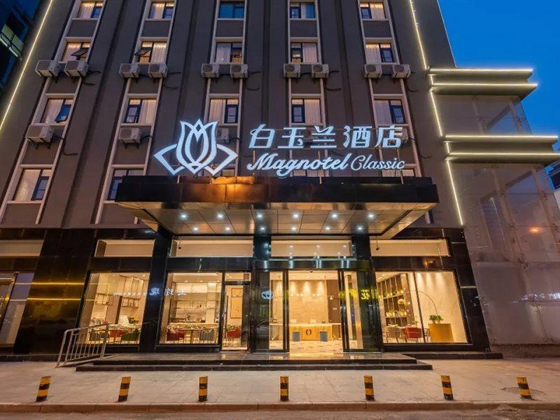 Magnotel Xuzhou Exterior photo